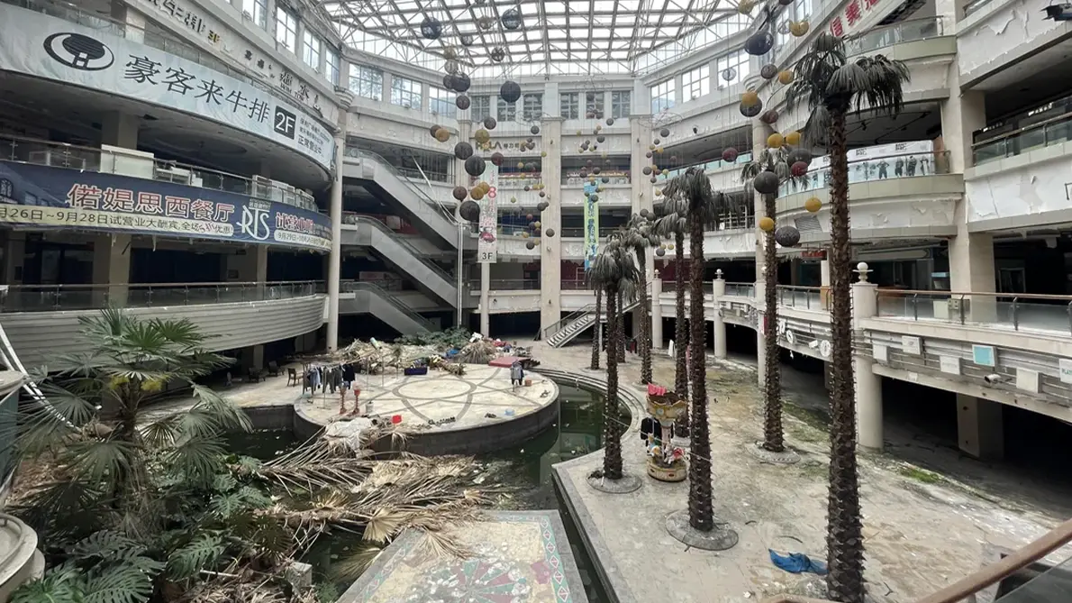 New South China Mall